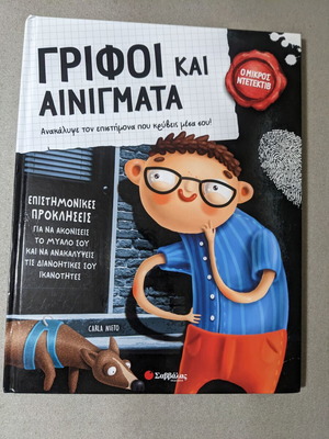 Riddles and Puzzles used, discover the scientist inside you