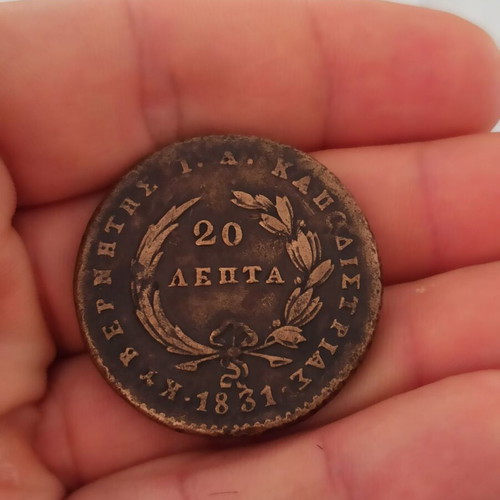 Kapodistrias 20 Lepta coin used