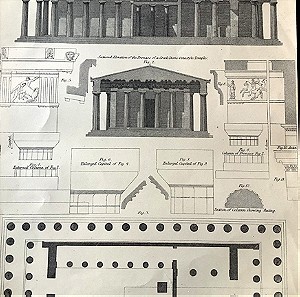 1875 Αρχιτεκτονικό Αρχαίου Ελληνικού Ναού Δωρικού ρυθμού λιθογράφο
