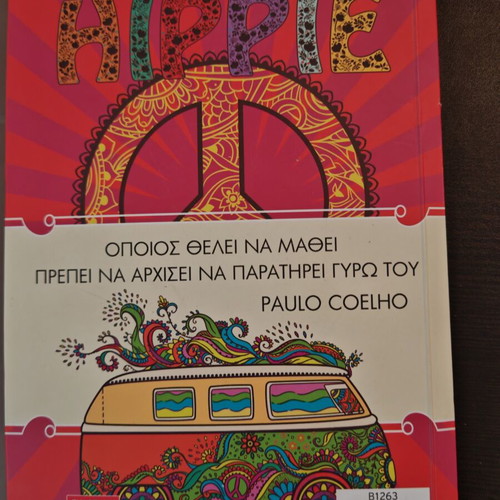Hippie book by Paulo Coelho
