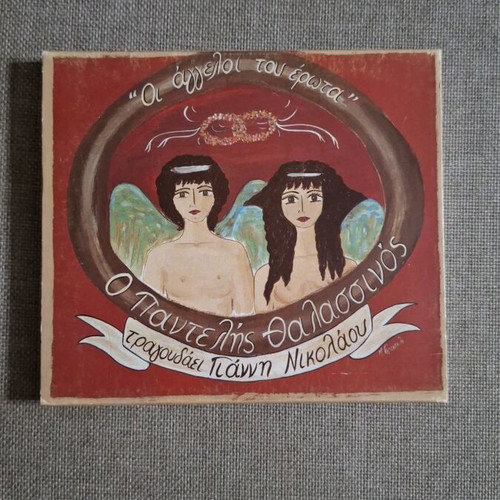 Pantelis Thalassinos Oi Aggeloi tou Erota CD like new, entechno