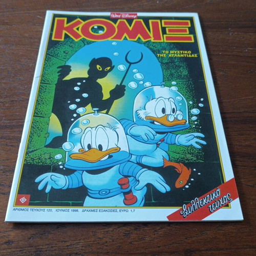 Terzopoulos Comics #120 like new