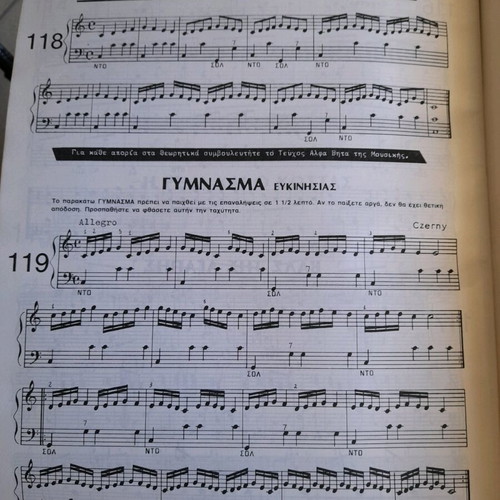 Accordion learning aid new, practical method