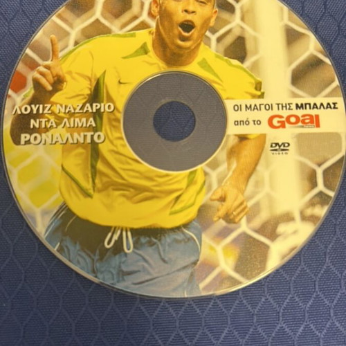 Ronaldo Brazil DVD new, authentic