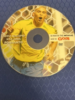 Ronaldo Brazil DVD new, authentic