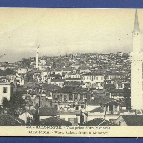 Thessaloniki postcard used, general city view