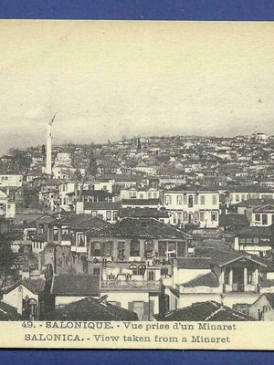Thessaloniki postcard used, general city view