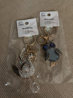 Keychains new, set of 2 pieces
