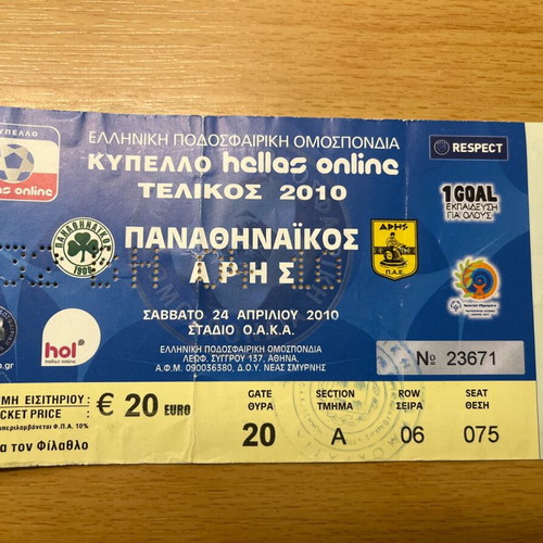 Ticket cup final Panathinaikos ARIS 2010 used, OAKA