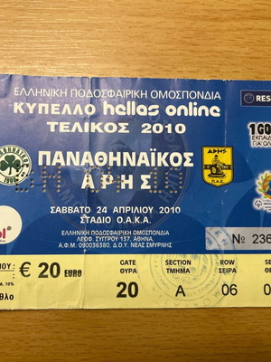 Ticket cup final Panathinaikos ARIS 2010 used, OAKA
