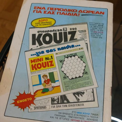 Bugs Bunny and Tom Tzerry collection used magazines