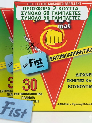 Mr Fist insect repellent tablets new, set of 60 for electric devices
