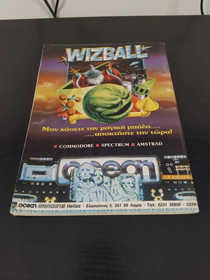 Pixel Magazine Issue 36 used