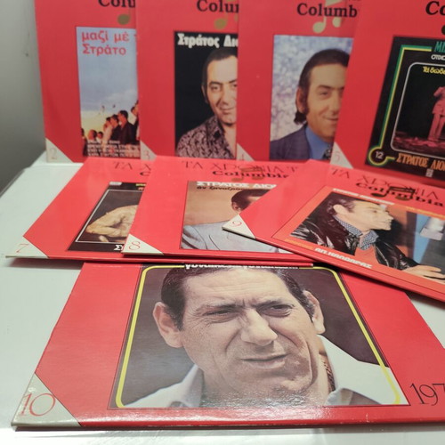 Stratos Dionysiou vinyl record set, 8 LPs near mint, laiko