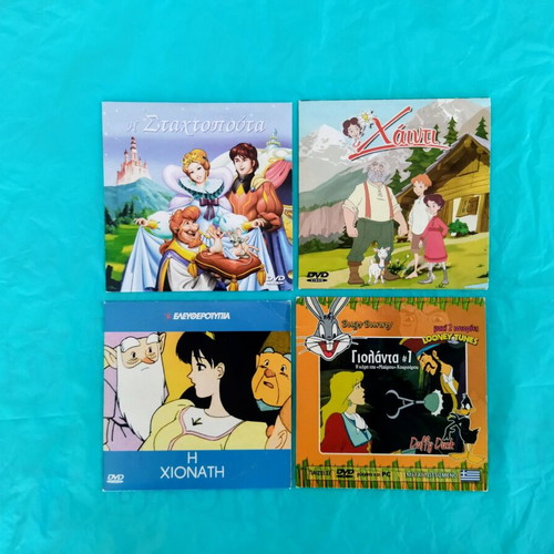4 Dubbed Animated DVDs with Snow White, Cinderella, Heidi, and Yolanda