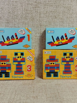 EPA #1 x 2 and EPA #3 Tektos x 2 vintage set of 4 new Greek toys