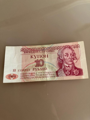 Rubles 1994 like new