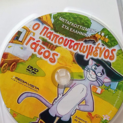 Puss in Boots DVD used, dubbed