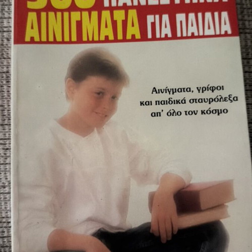 Book with riddles used, 300 clever riddles for children