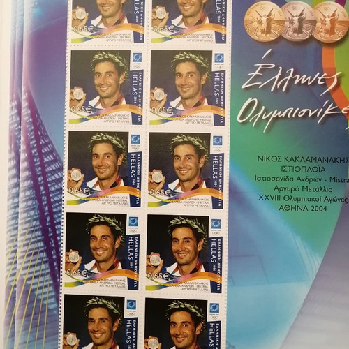 ATHENS 2004 - opportunity