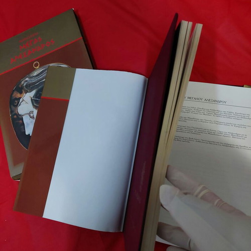 Macedonia - Megas Alexandros hardcover book new, Theocharis Provatakis