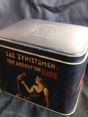 Lumidis Collectible Coffee Tin Like New