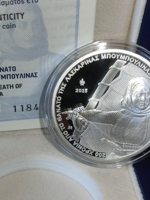 Silver collector coin Bouboulina 10 euro 2025 new