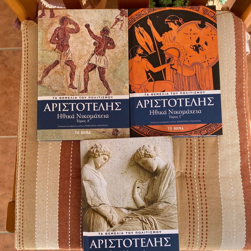 Aristotle Ethika Nikomacheia books new, volumes A, C, D