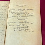 Small book Without Prejudice new
