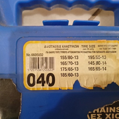 Car snow chains new