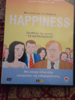 Happiness DVD σε άριστη κατάσταση, κωμωδία με υπότιτλους