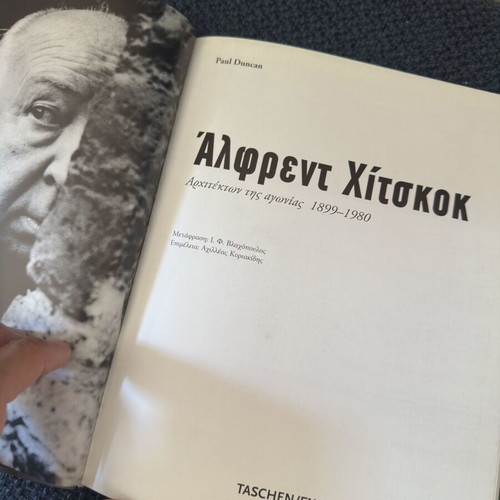 Alfred Hitchcock Architect of Suspense 1899-1980 book