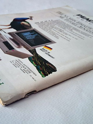 Ram Magazine Issue 21 1989 used, includes PC beginner insert