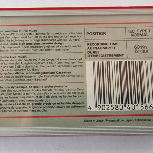 Maxell UR60 sealed audio cassette