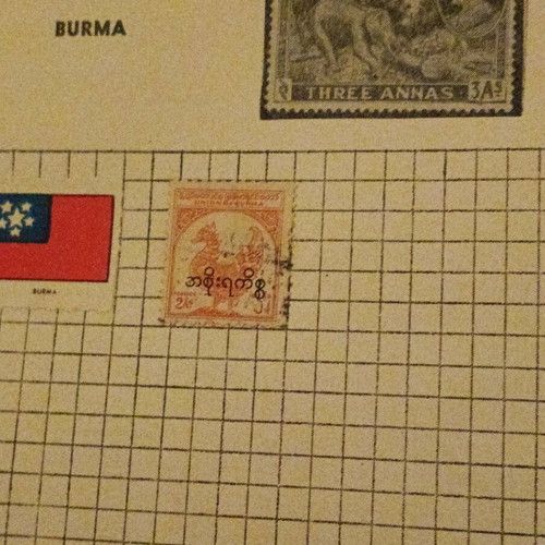 Burma stamp 1949 used
