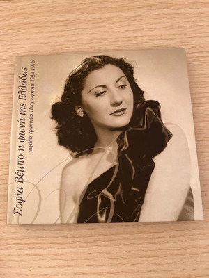 Sofia Vembo triple CD used