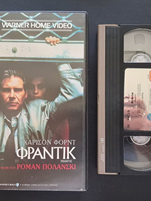 Frantic VHS used, Greek subtitles, thriller drama action crime