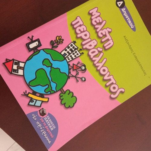 Study Guide for Environmental Studies 4th Grade like new