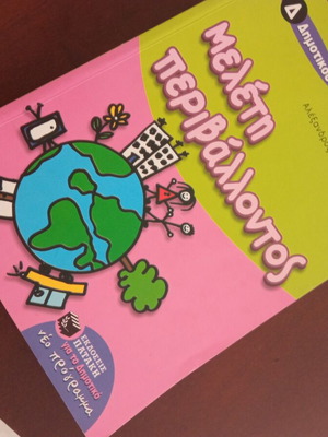 Study Guide for Environmental Studies 4th Grade like new