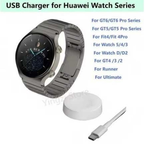 Huawei Watch Charger with Overheat Protection for All Models
