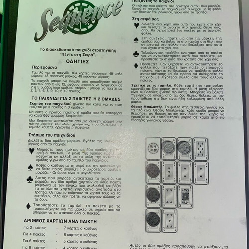 Sequence board game used with missing pieces