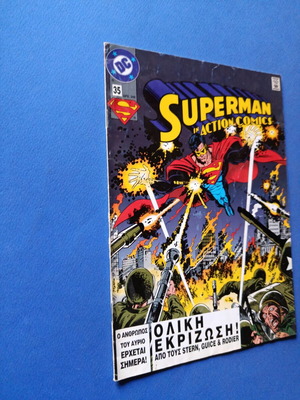 Superman Pergamos 35 comic used