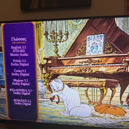 The Aristocats Blu-Ray like new, dubbed in Greek