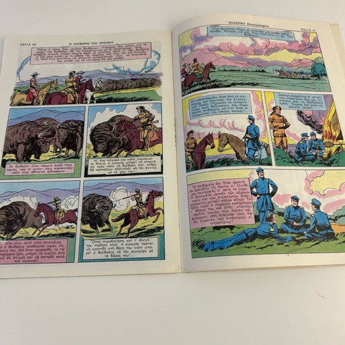Klassika Eikonografimena No 1020 The Oregon Trail