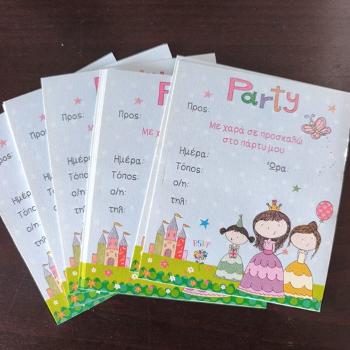 Party invitation card, pack of 15