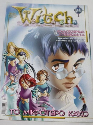 W.I.T.C.H. comic issue 33 used, Greek language