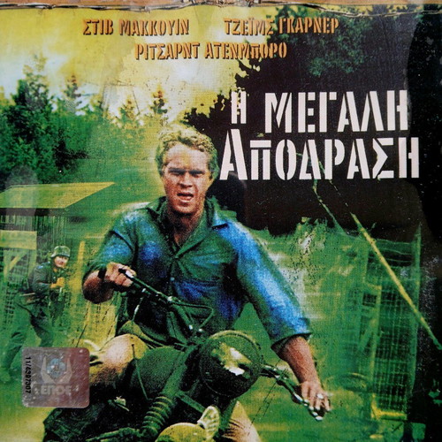 Collection of used adventure and action DVDs with subtitles