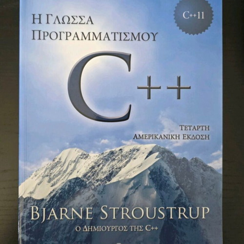 C++ Programming Language by Bjarne Stroustrup new, Greek
