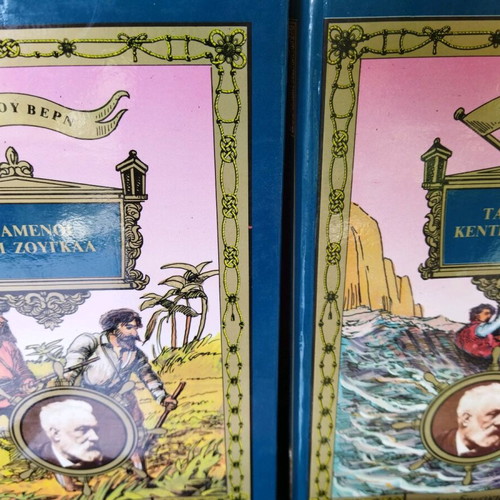 Jules Verne book series like new, classic stories, set of 8