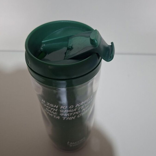Jakobs collectible thermos like new